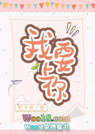 我要上春晚海来阿木